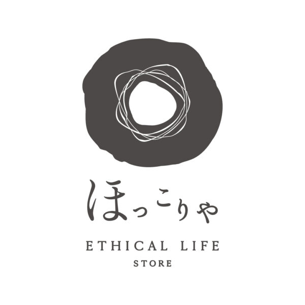 ETHICAL LIFE STORE ほっこりや